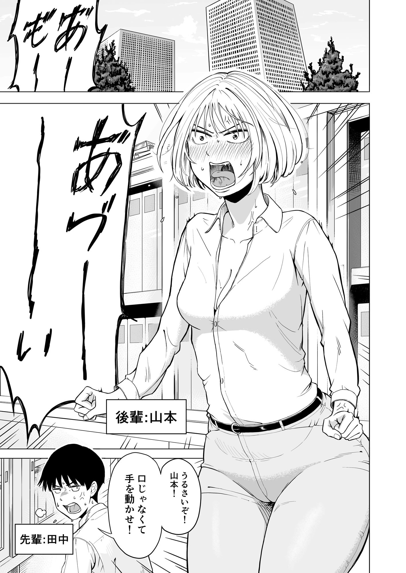 サンプル画像1:灼熱の密室で後輩女と片付けした(なすびニンジャ) [d_572146]