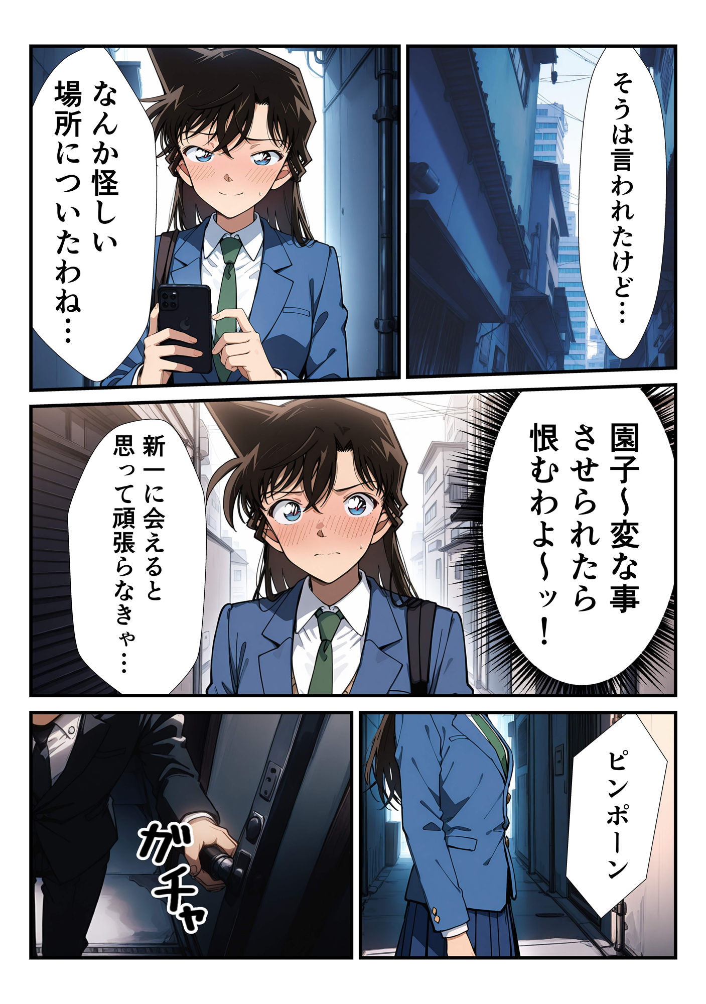 サンプル画像3:ピンサロ体験入店  ランちゃん(禁断の果実) [d_572227]