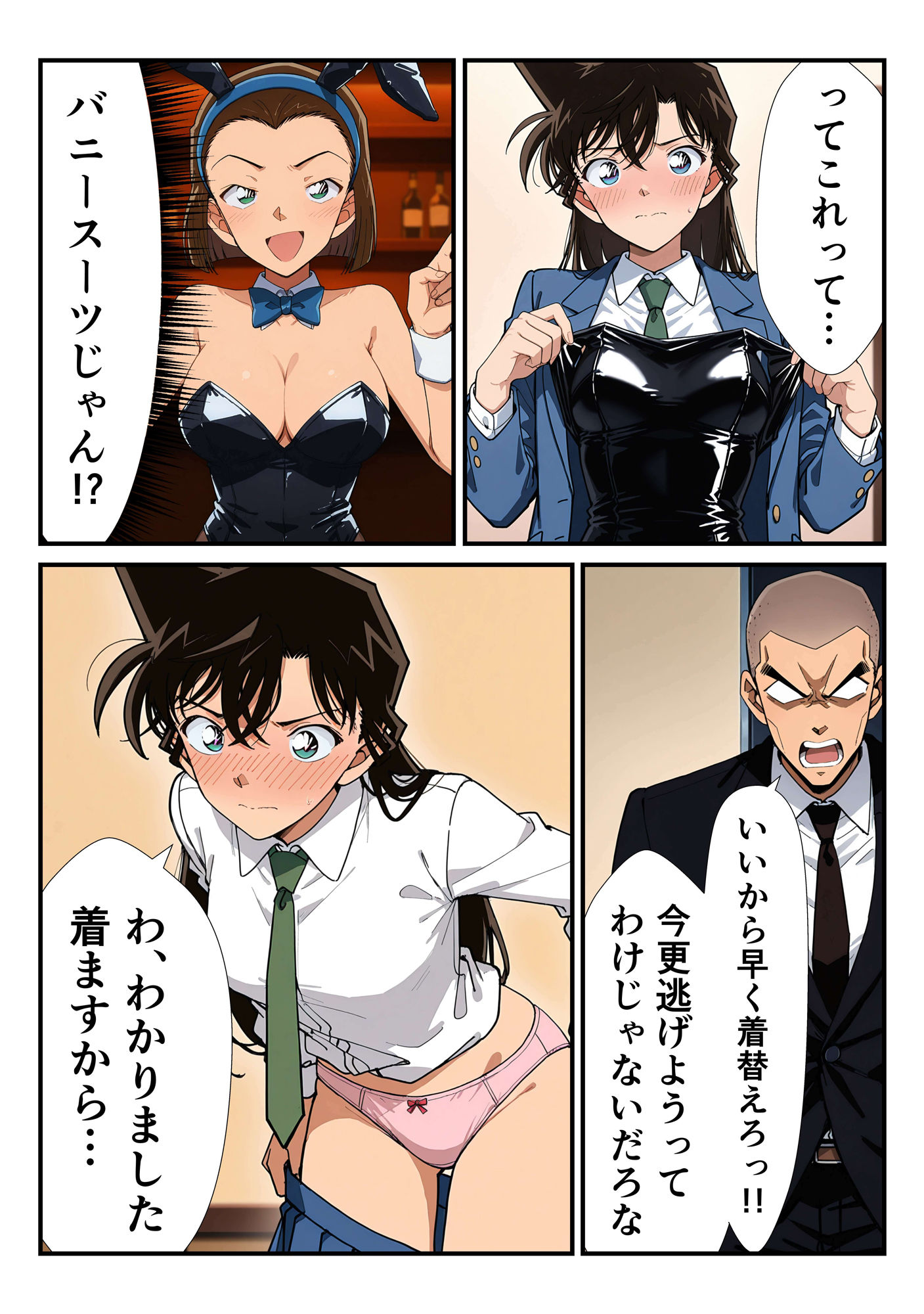 サンプル画像6:ピンサロ体験入店  ランちゃん(禁断の果実) [d_572227]