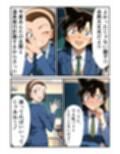 ピンサロ体験入店  ランちゃん