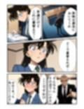 ピンサロ体験入店  ランちゃん