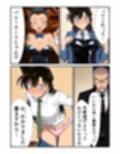 ピンサロ体験入店  ランちゃん
