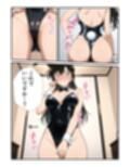 ピンサロ体験入店  ランちゃん