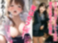 スクールカースト上位J Kと非モテの僕は実はセフレ！でも当然NTRの心配が！？ 「校内恋愛ハマる関係」放課後セックスライフ