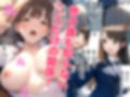 スクールカースト上位J Kと非モテの僕は実はセフレ！でも当然NTRの心配が！？ 「校内恋愛ハマる関係」放課後セックスライフ