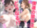 スクールカースト上位J Kと非モテの僕は実はセフレ！でも当然NTRの心配が！？ 「校内恋愛ハマる関係」放課後セックスライフ