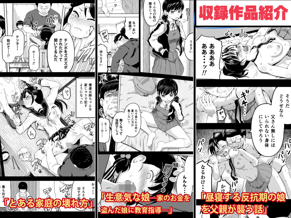 サンプル画像4:ムスメモノ(まる巳亭) [d_572263]