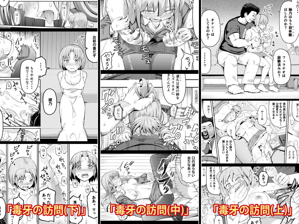 サンプル画像5:ムスメモノ(まる巳亭) [d_572263]