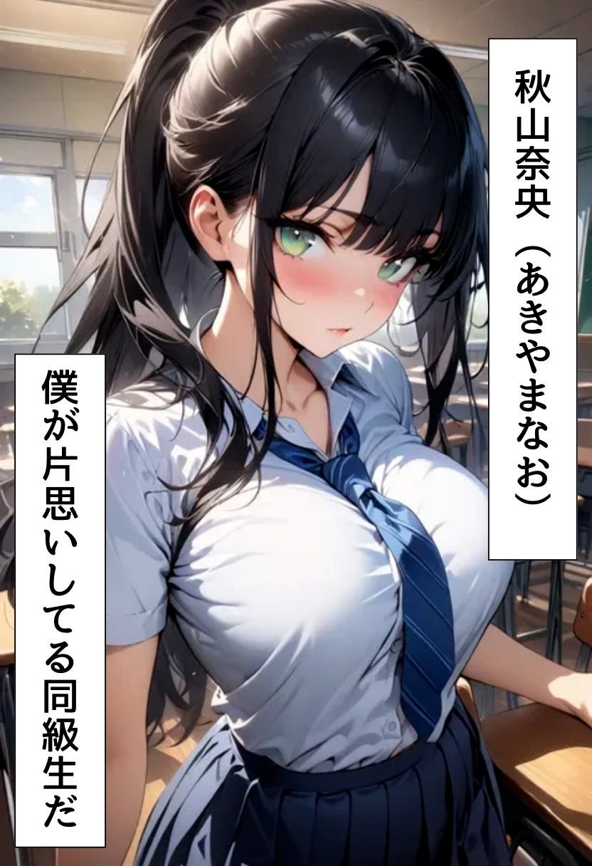 サンプル画像1:巨乳同級生とえっちな家訓(にじいろ☆がーるず) [d_572277]