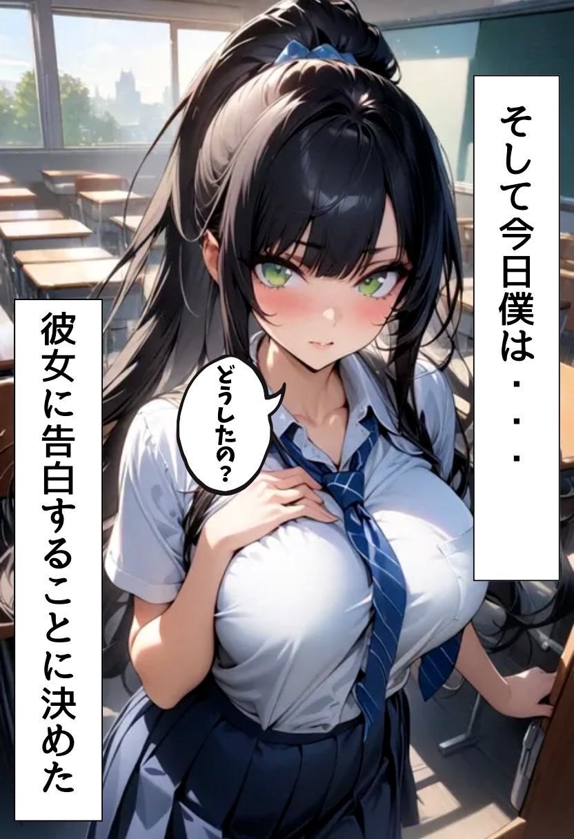 サンプル画像2:巨乳同級生とえっちな家訓(にじいろ☆がーるず) [d_572277]