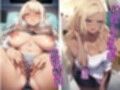 堅物女 朝起きたらギャルになっていたCG集