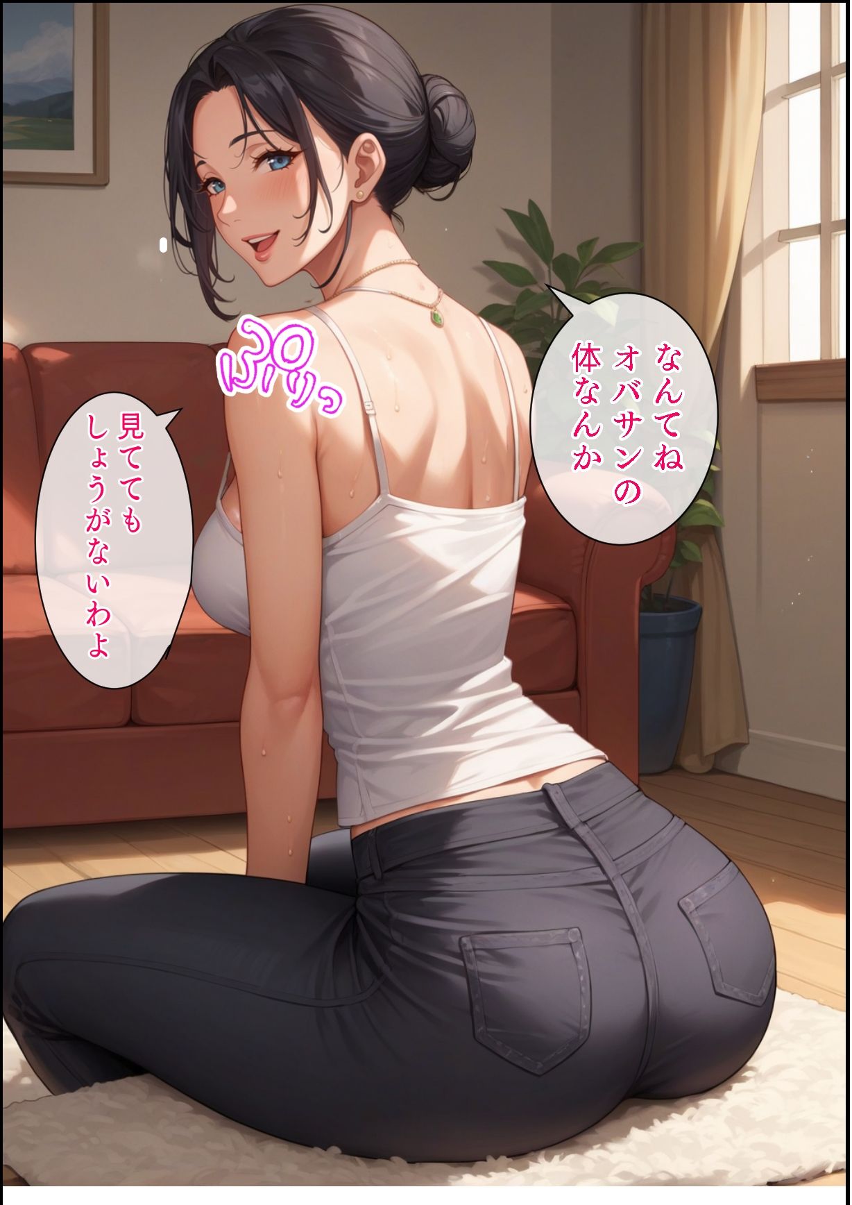 旦那に忘れられた人妻・・隣の年下男子に心まで抱かれる 画像10