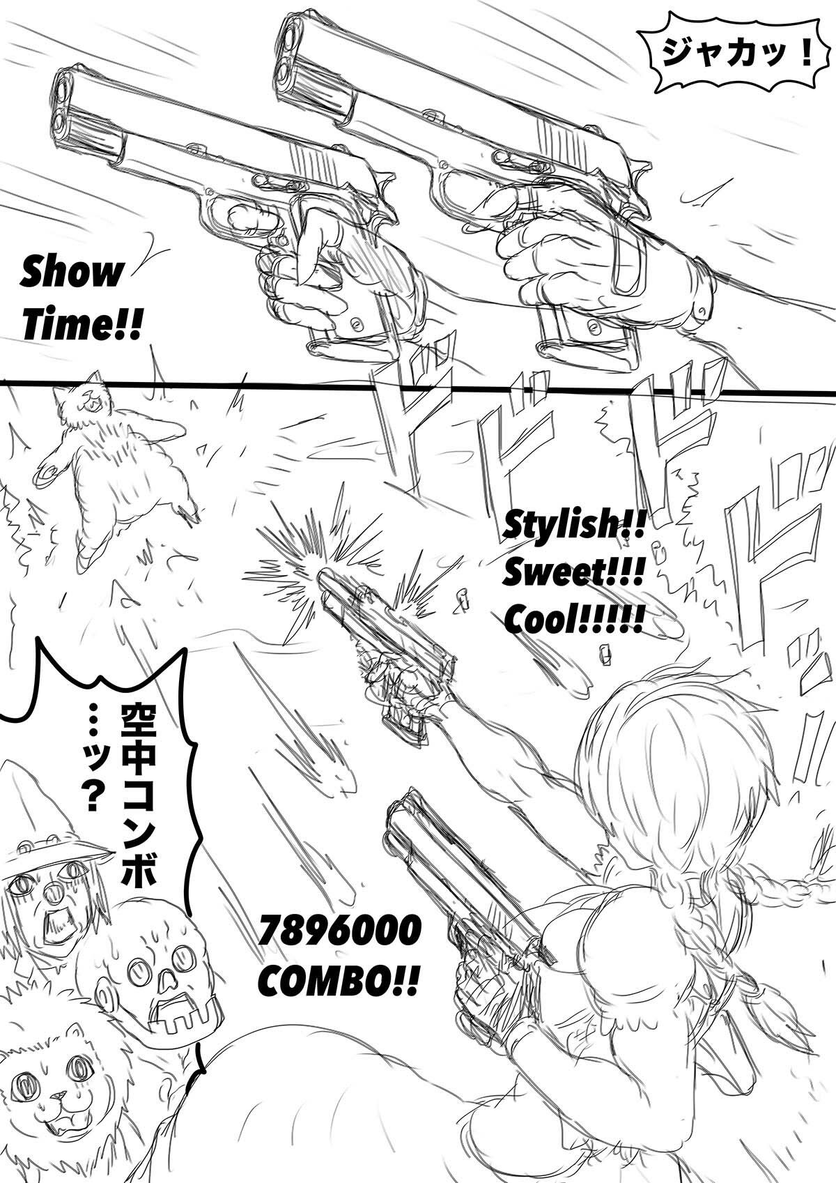 サンプル画像2:NAME COLISEUM ナイトメアパラダイス OZ 第六話＆コミッションイラスト集(BLACK SOUSAI STUDIO) [d_572379]