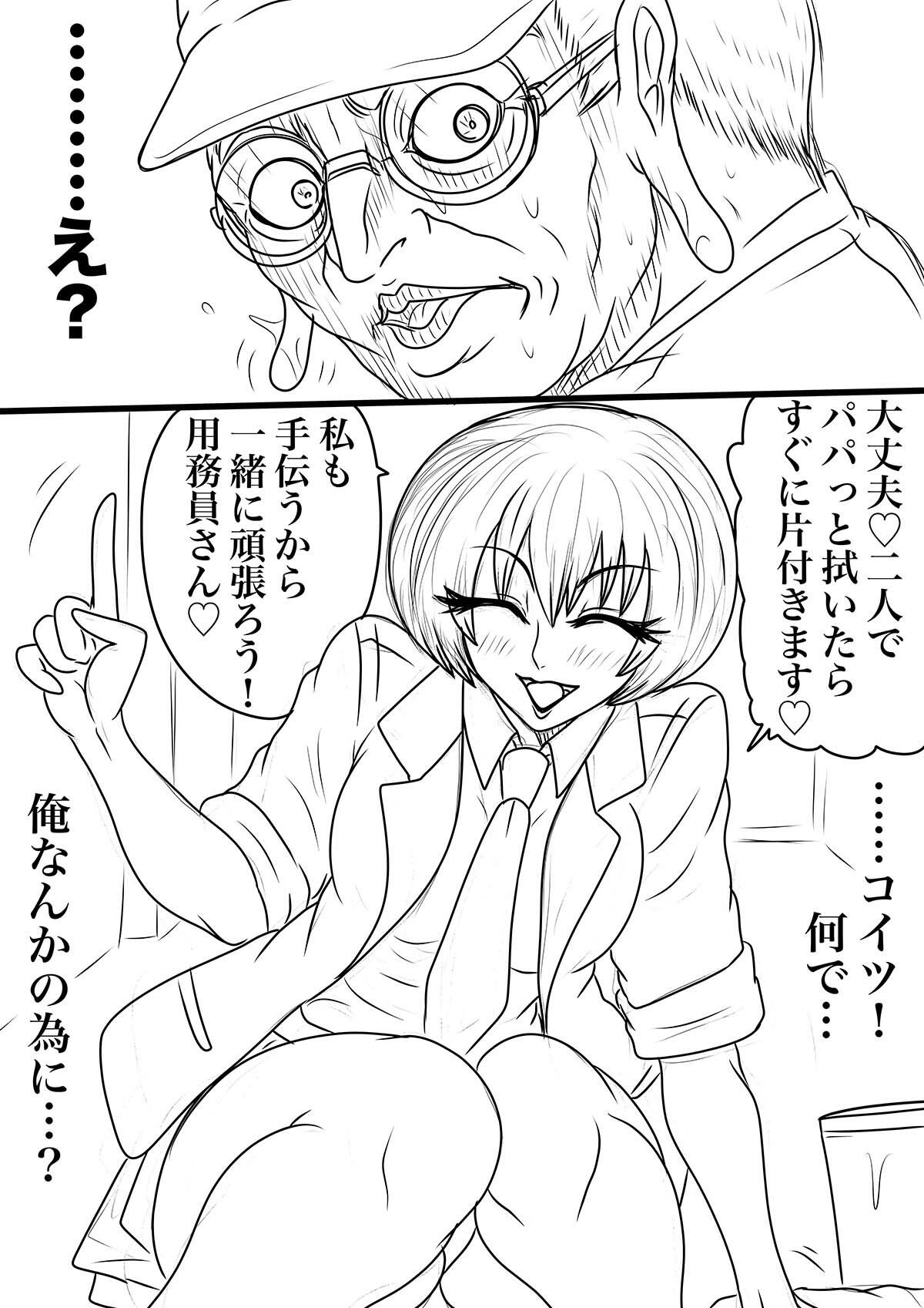 サンプル画像5:NAME COLISEUM ナイトメアパラダイス OZ 第六話＆コミッションイラスト集(BLACK SOUSAI STUDIO) [d_572379]