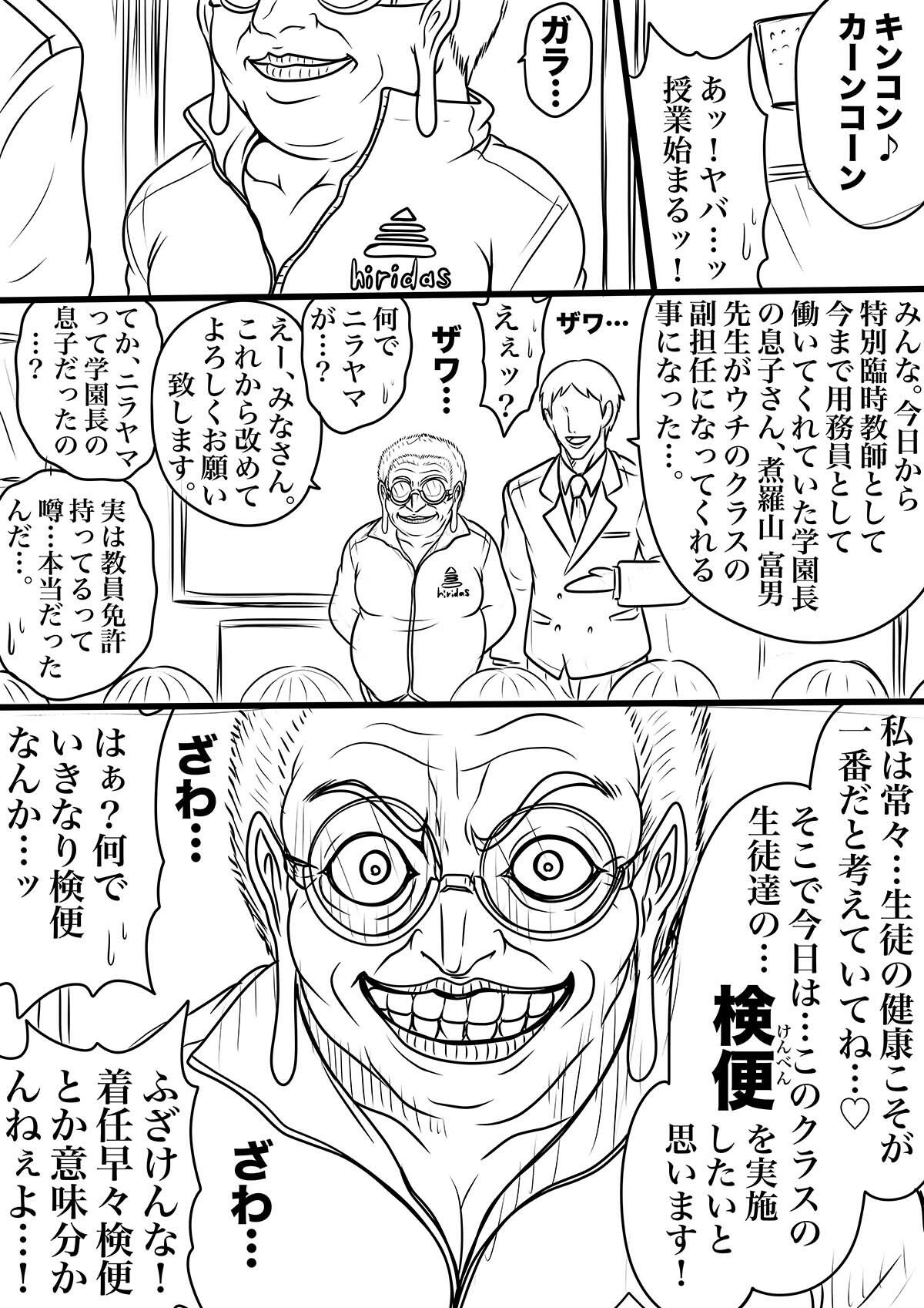 サンプル画像6:NAME COLISEUM ナイトメアパラダイス OZ 第六話＆コミッションイラスト集(BLACK SOUSAI STUDIO) [d_572379]