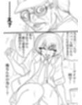 NAME COLISEUM ナイトメアパラダイス OZ 第六話＆コミッションイラスト集