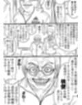 NAME COLISEUM ナイトメアパラダイス OZ 第六話＆コミッションイラスト集