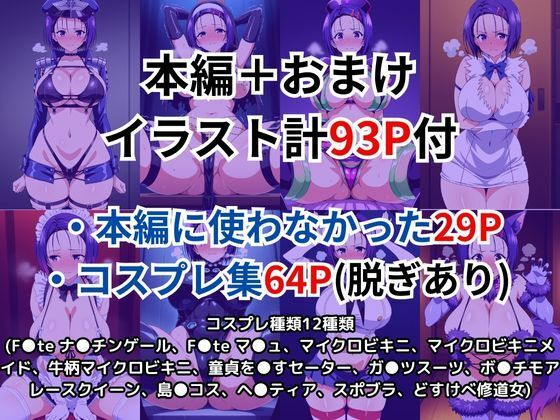 西●寺 春奈は断れない 画像10