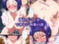 西●寺 春奈は断れない