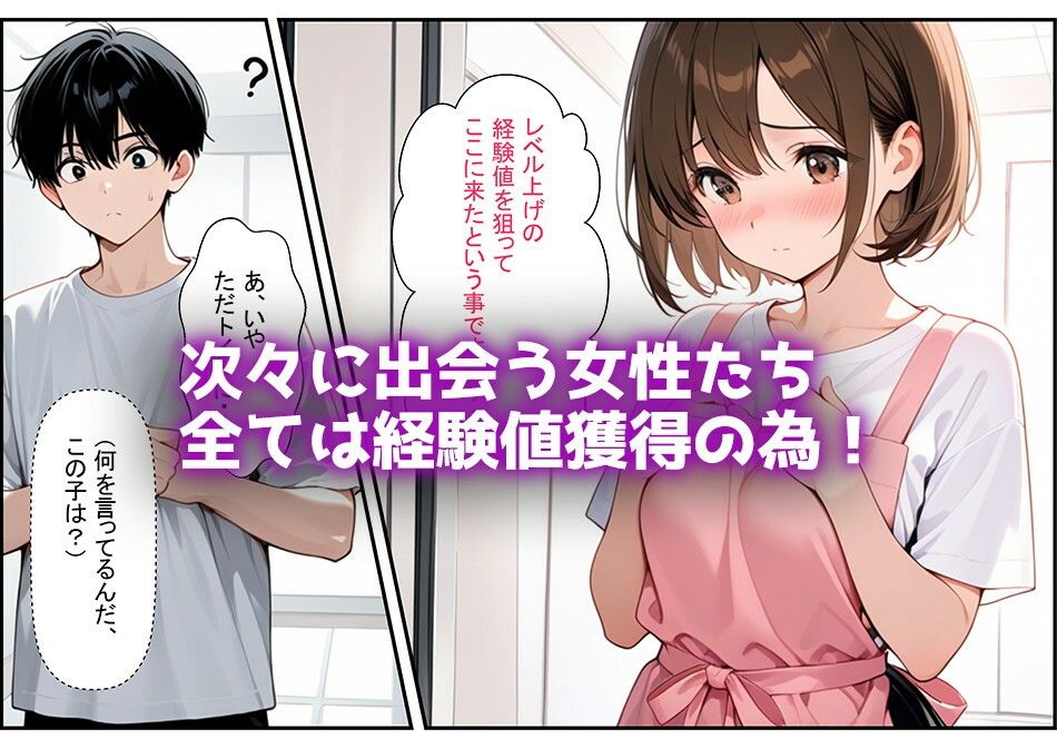 サンプル画像2:【NTRクエスト】転生したら寝取ってレベル上げする王国の勇者様！？(ぬけにんX) [d_572497]