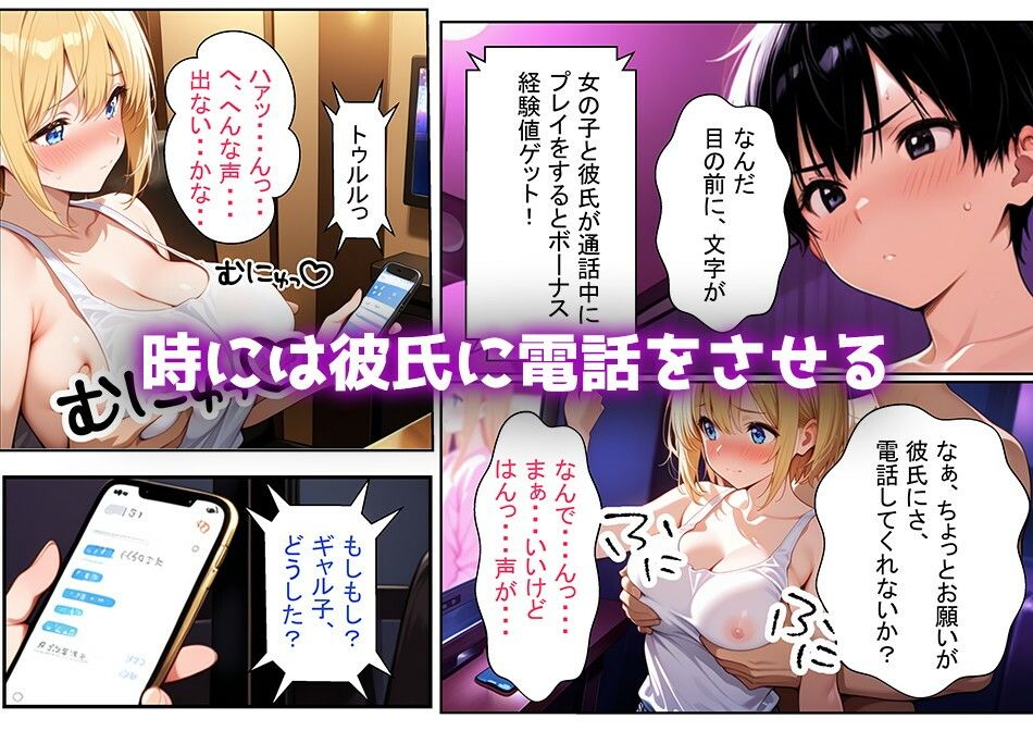 サンプル画像5:【NTRクエスト】転生したら寝取ってレベル上げする王国の勇者様！？(ぬけにんX) [d_572497]