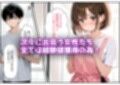 【NTRクエスト】転生したら寝取ってレベル上げする王国の勇者様！？