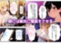 【NTRクエスト】転生したら寝取ってレベル上げする王国の勇者様！？