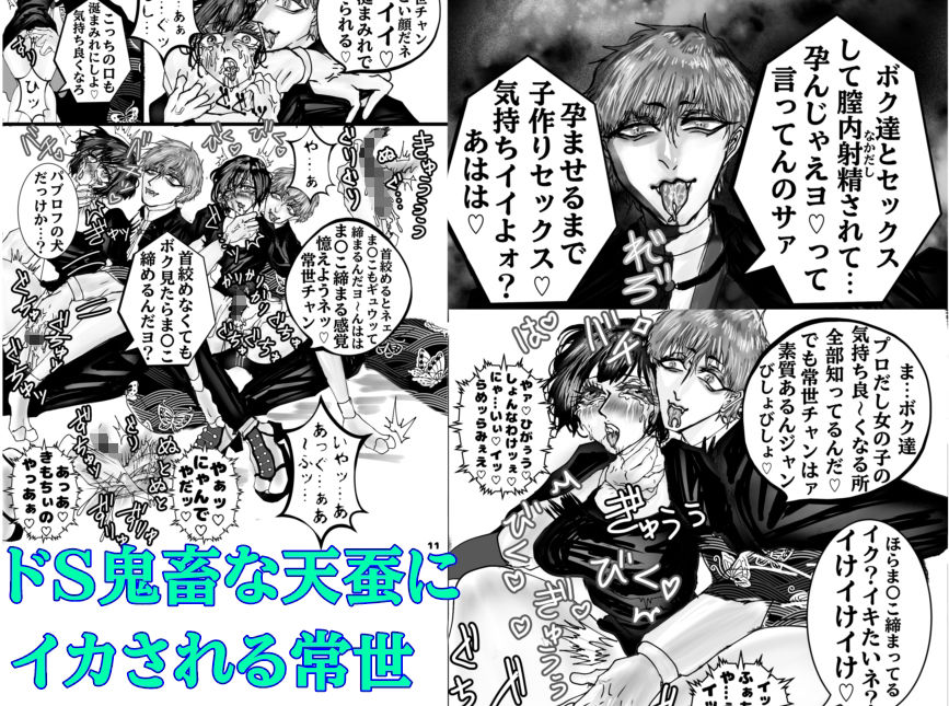 シ岸の人口増加にご協力下さい 画像2