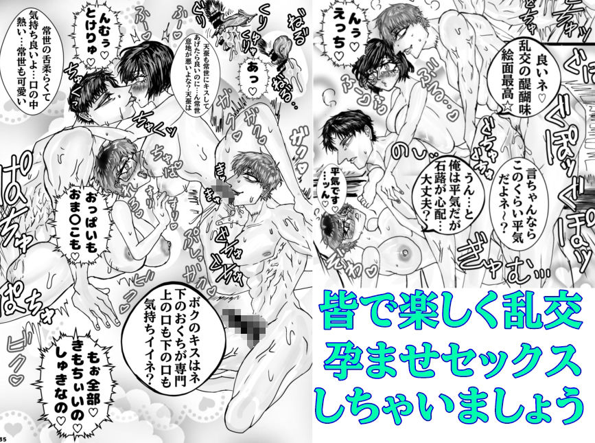 シ岸の人口増加にご協力下さい 画像6
