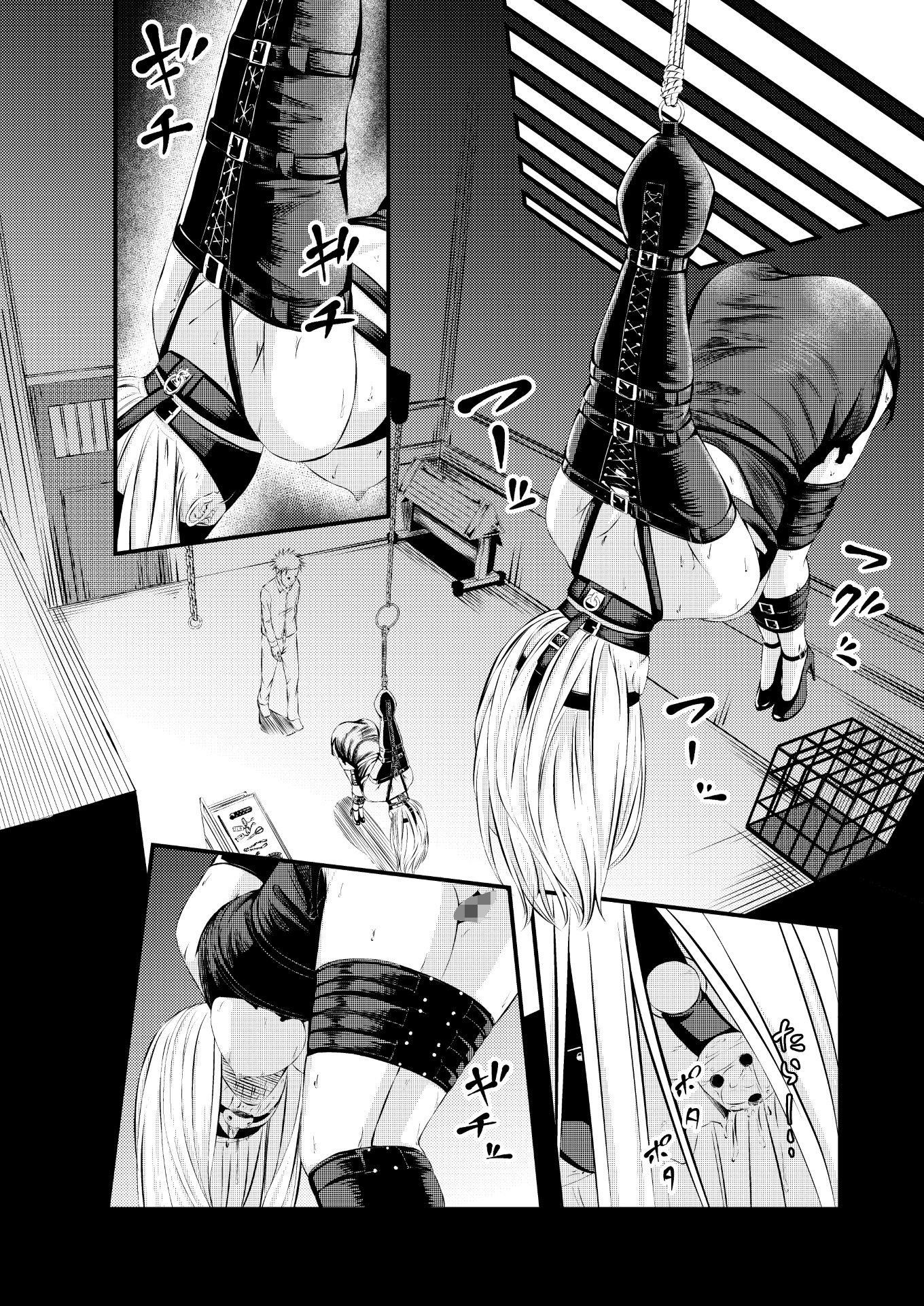 サンプル画像1:拘束・苦痛・快楽・女スパイ奴●堕ち(wawax) [d_572573]