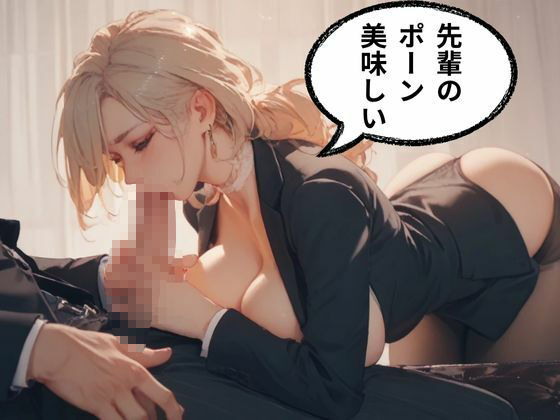 サンプル画像5:チェックメイト・ラヴァーズ 〜官能の対局〜(nawomi) [d_572575]