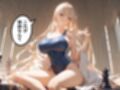チェックメイト・ラヴァーズ 〜官能の対局〜