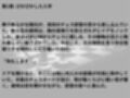 チェックメイト・ラヴァーズ 〜官能の対局〜