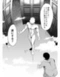 ロキシー先生の水王級魔術指導教室