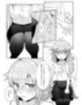 ロキシー先生の水王級魔術指導教室