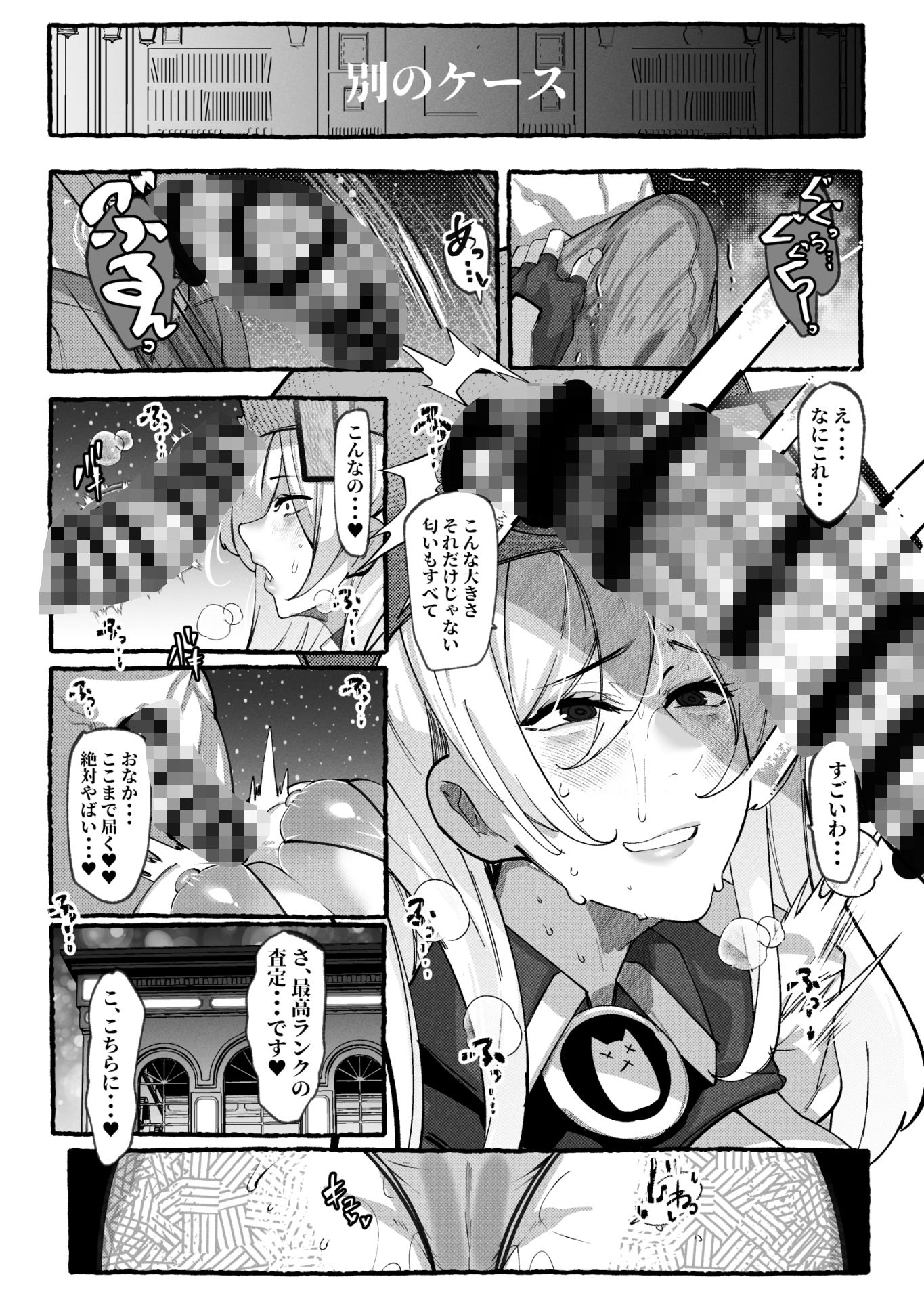 サンプル画像3:ミリアの熱いサービス記録 えっちなお店「へぶんおあへる」にて(来夏色(Mr.way)) [d_572578]