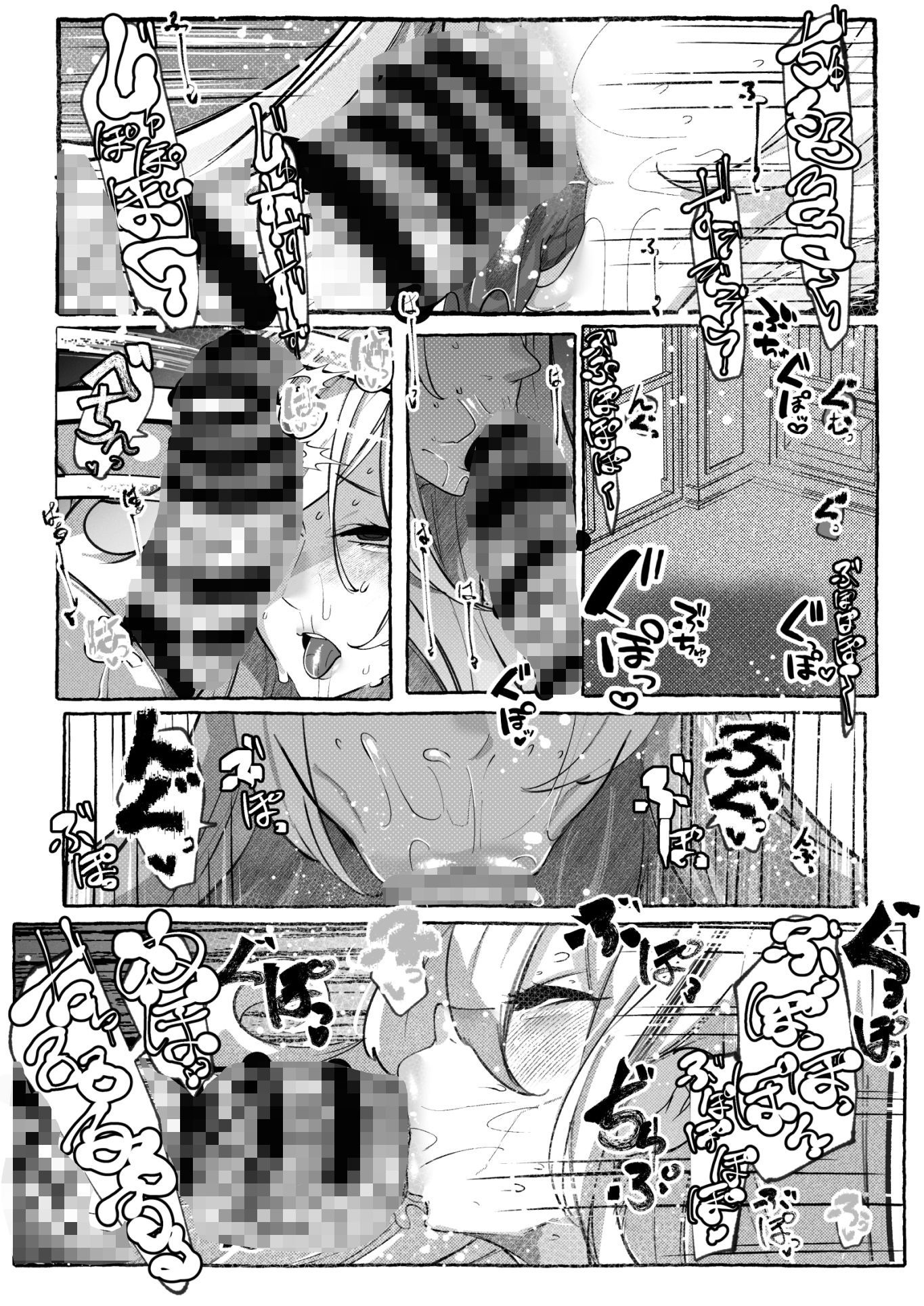 サンプル画像4:ミリアの熱いサービス記録 えっちなお店「へぶんおあへる」にて(来夏色(Mr.way)) [d_572578]