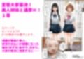 変態大家菊池！美人姉妹と濃厚H！（1）