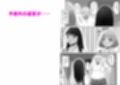変態大家菊池！美人姉妹と濃厚H！（1）
