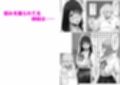 変態大家菊池！美人姉妹と濃厚H！（1）