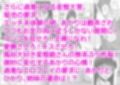 変態大家菊池！美人姉妹と濃厚H！（1）