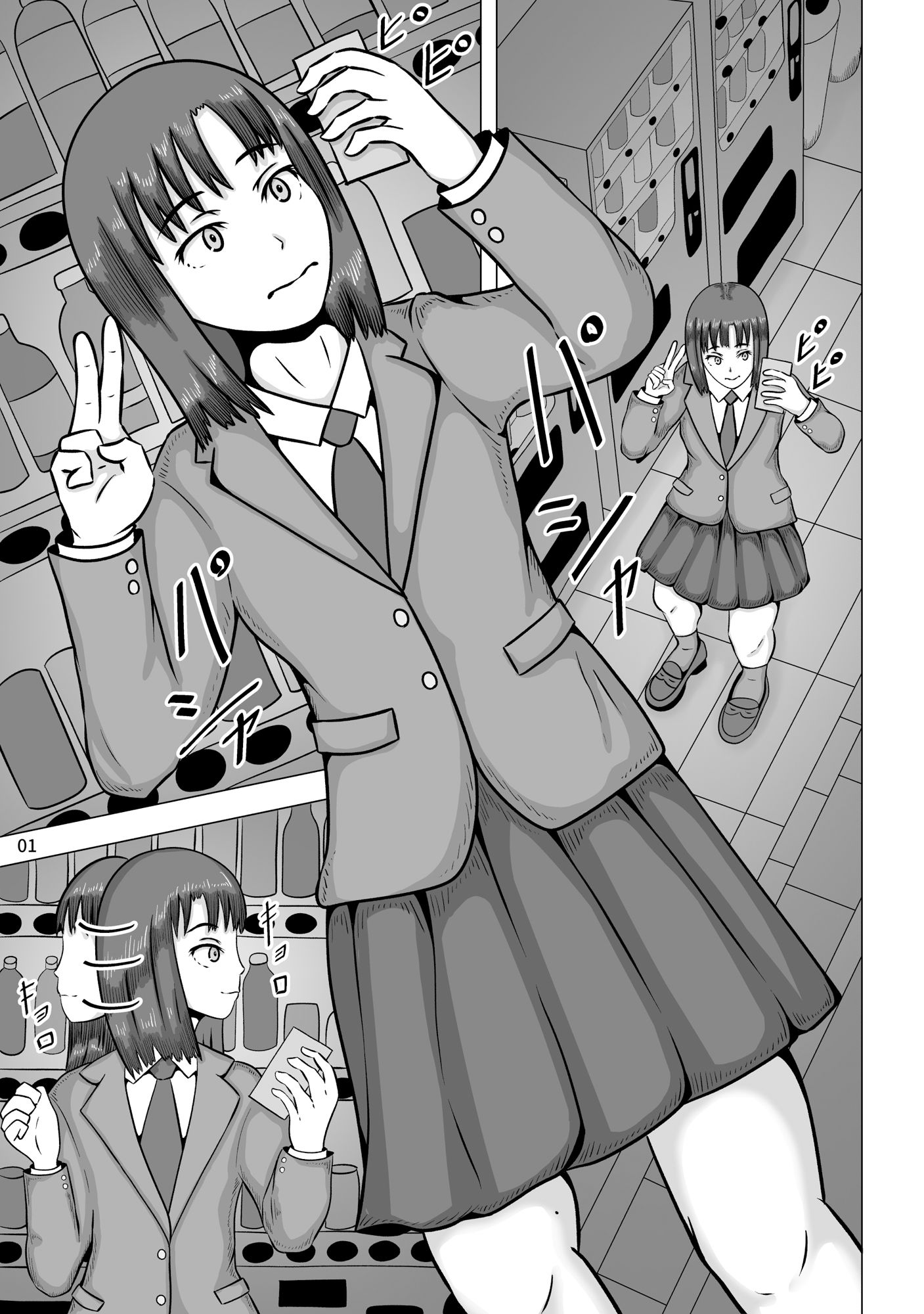 サンプル画像1:裏垢女子と母親  何もされないはずはなく……(gyoubu26) [d_572619]