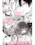 転生先の婚約者は寝取られ属性持ちでした
