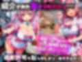 ほろえっちらいぶ 結◯さくな 性感ポルチオマッサージ おまんこ馬鹿になっちゃう特別エステコース