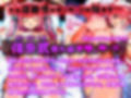 ほろえっちらいぶ 結◯さくな 性感ポルチオマッサージ おまんこ馬鹿になっちゃう特別エステコース