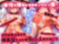 ほろえっちらいぶ 結◯さくな 性感ポルチオマッサージ おまんこ馬鹿になっちゃう特別エステコース