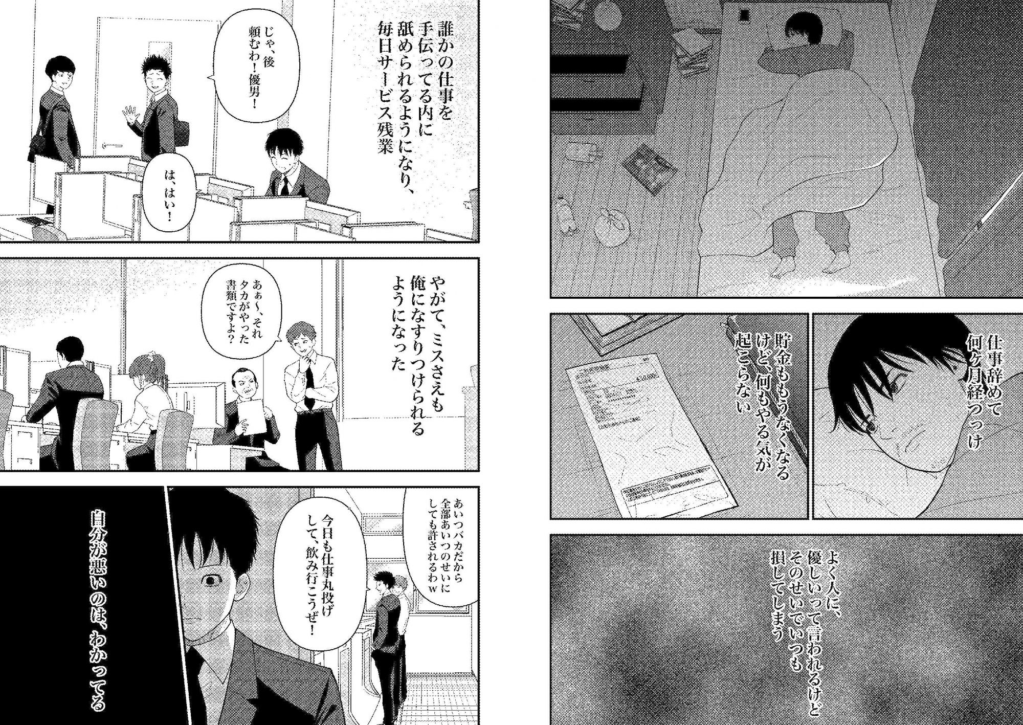 サンプル画像4:姪っ子ちゃん真剣恋愛いちゃらぶせっくす(果汁ディップス) [d_572630]