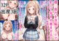 櫻◯真乃を洗脳アプリで犯して孕ませ産ませる！