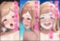 櫻◯真乃を洗脳アプリで犯して孕ませ産ませる！