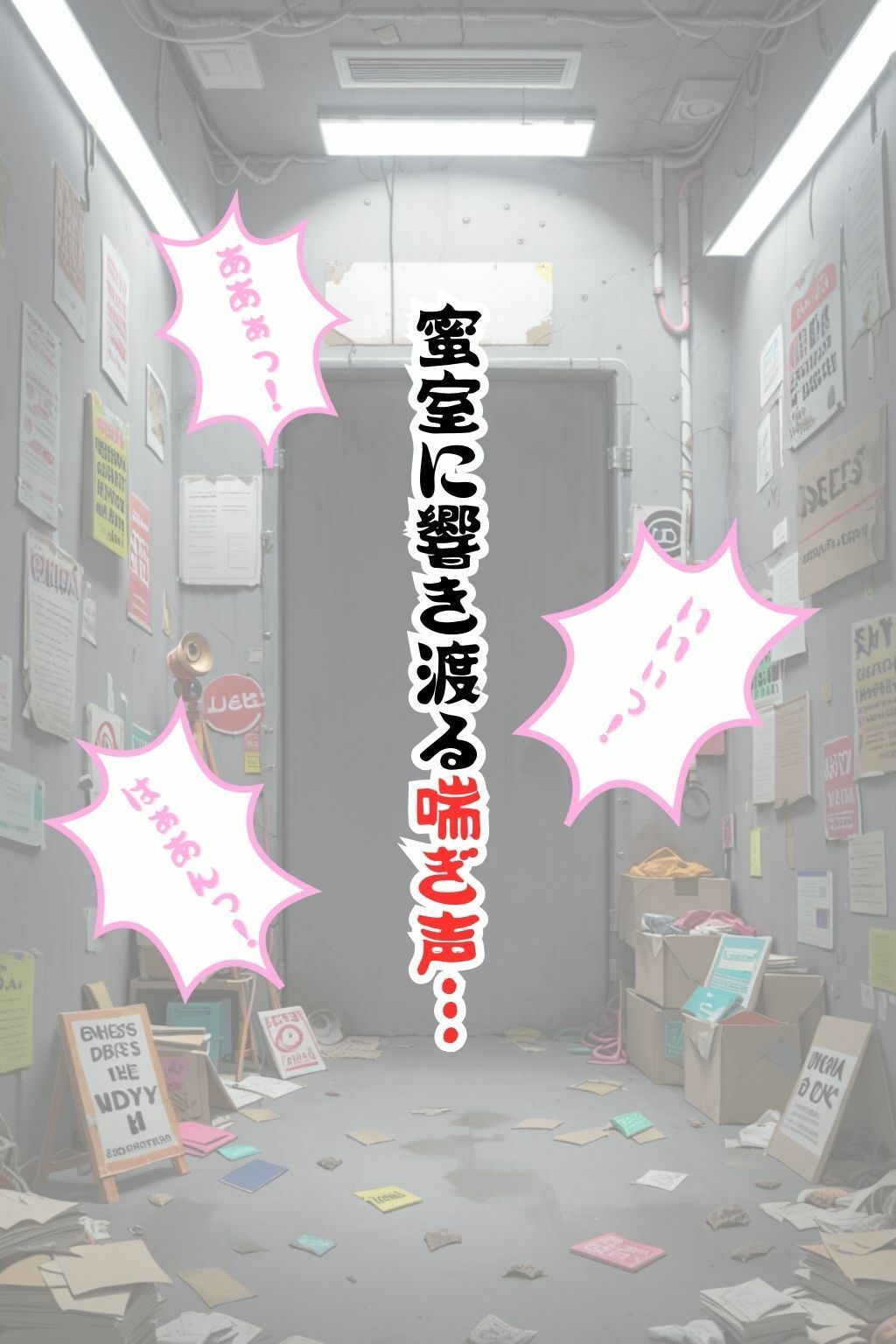 サンプル画像2:朝まで耐久種付けゲーム〜椎名〇昼編〜(艶夜Z) [d_572679]